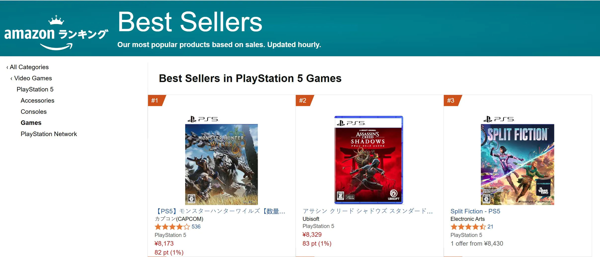 ac shadows amazon japanjpg Assassin’s Creed Shadows؛ دومین بازی پرفروش عناوین PS5 در آمازون ژاپن - گیمفا