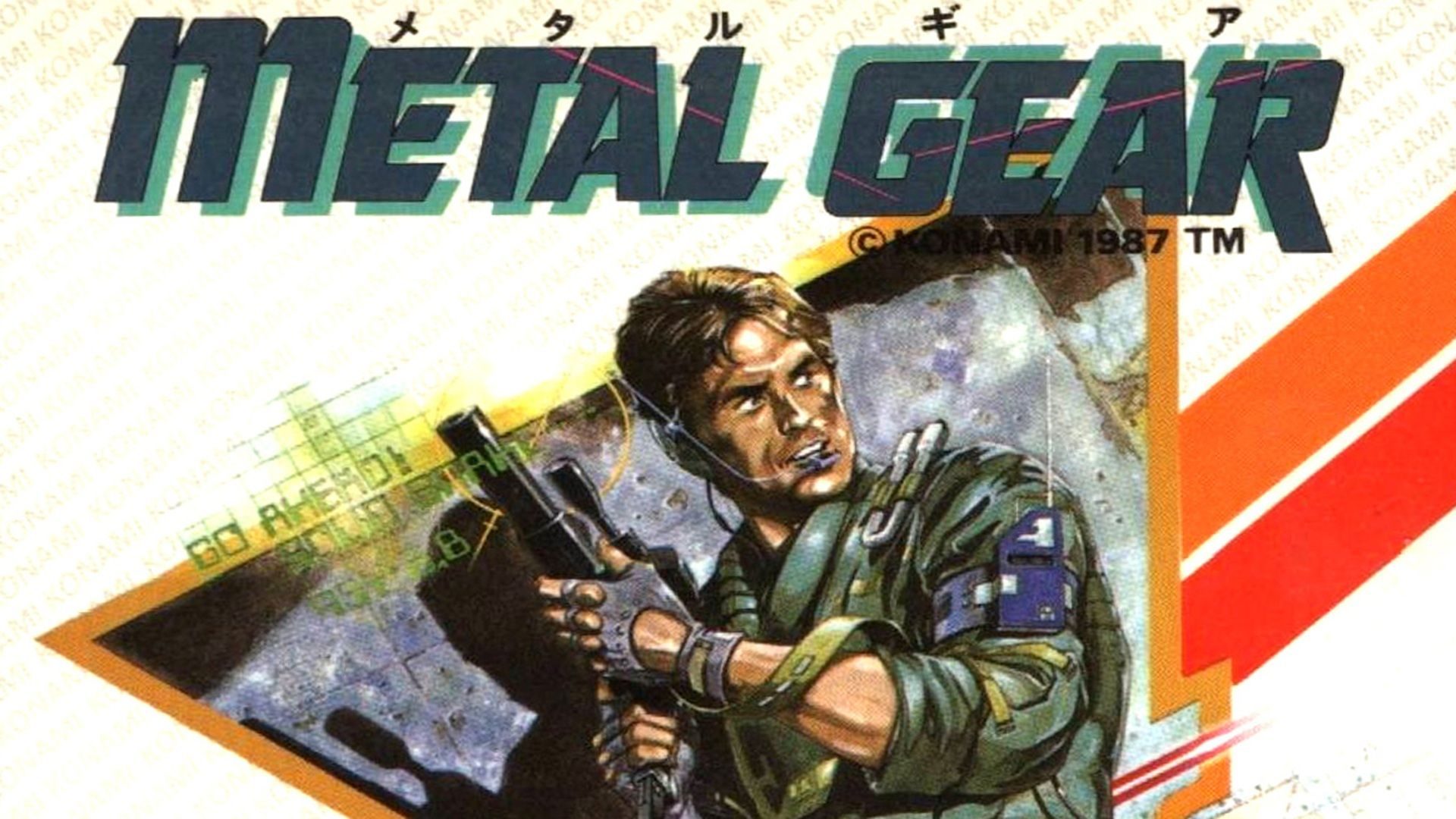 بازی Metal Gear