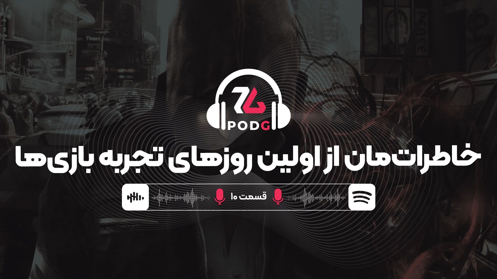 podgzoomggamingpodcastepisode10-68050f3ac665601a6f7fcf5f-1 از گلهای بهشت تا پروتوتایپ جدید | پادجی، پادکست گیمینگ زومجی