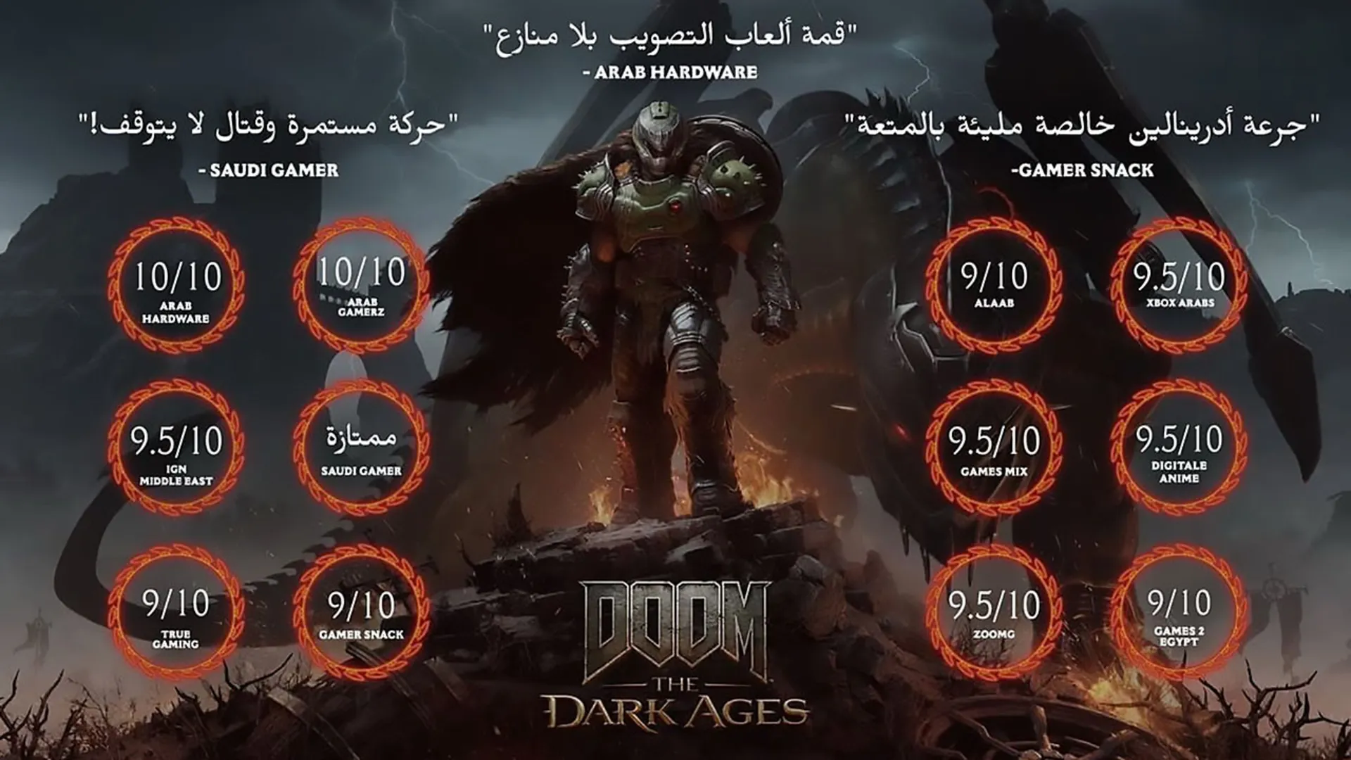 doom-acolades-cover-6835ec02644787b21c479129 نمرههای Doom the Dark Ages در خاورمیانه