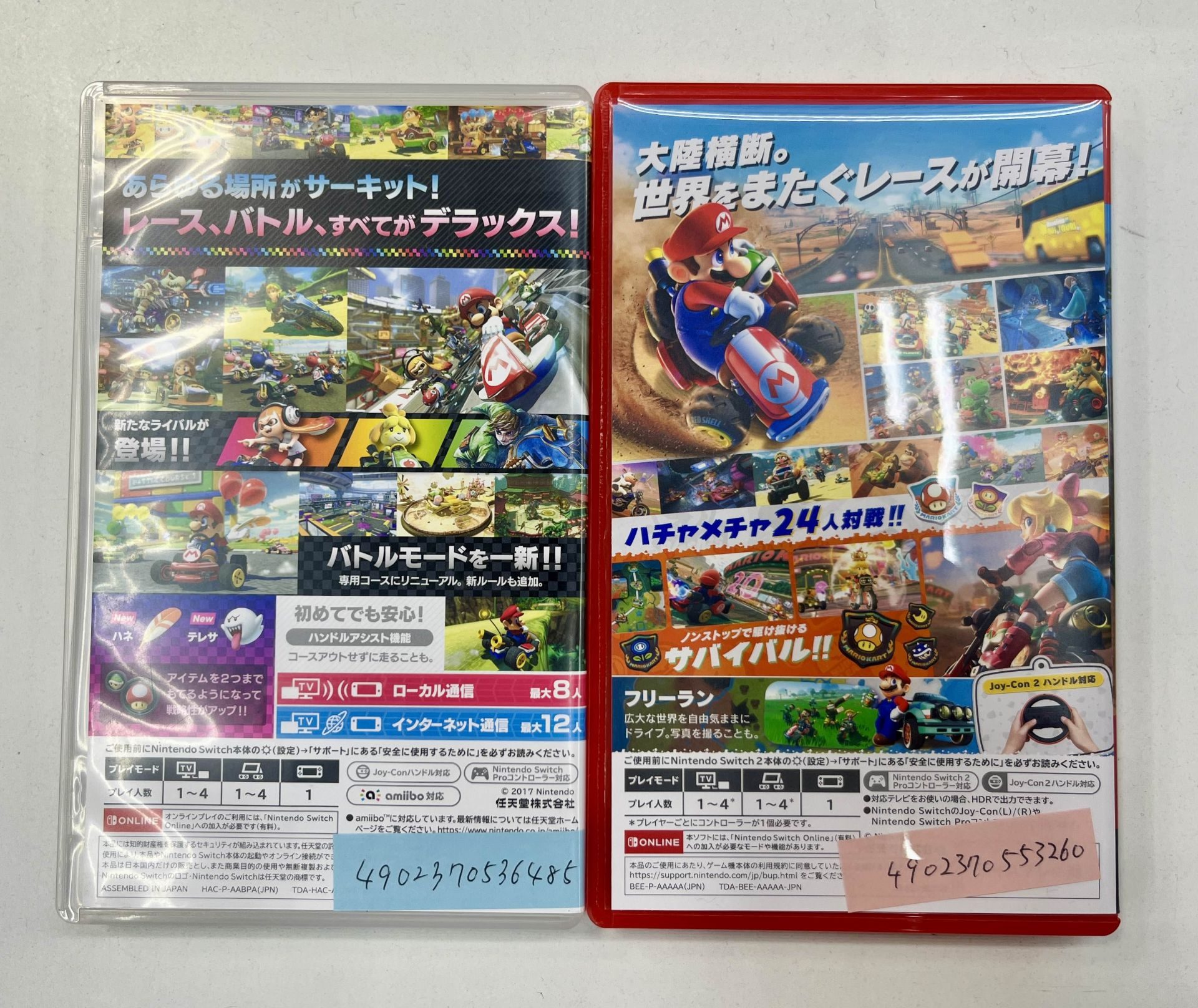 nintendoswitch2physicalgamecase2-682c137c243687accf408024 نمای پشتی قاب بازیهای نینتندو سوییچ ۲