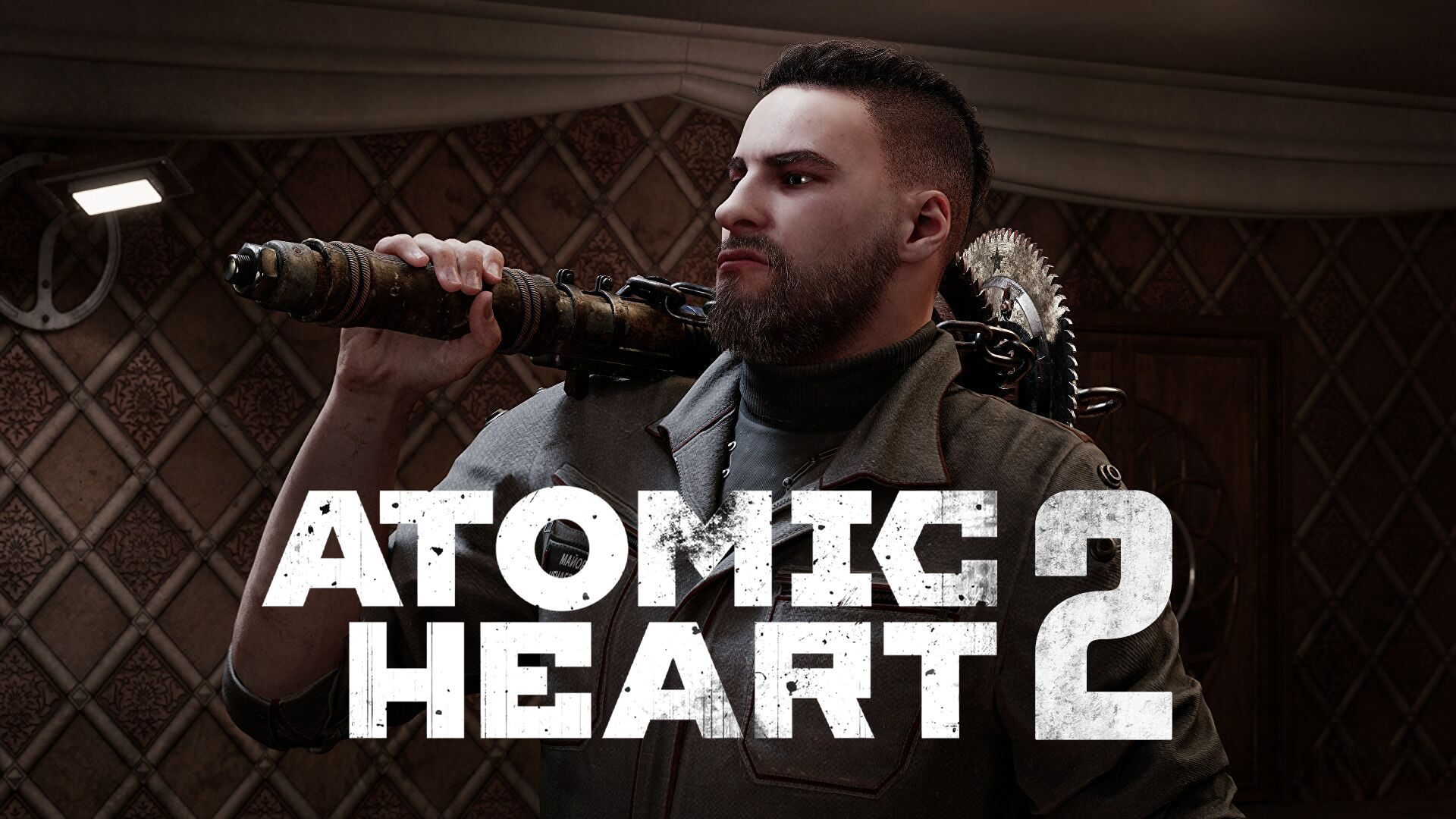 atomic-heart-2-684361e18e157d35766b180e-1 پوستر بازی Atomic Heart 2